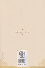 تیفوس